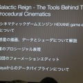 【GDC 2013 報告会】進化していく、ゲームのアニメーション制作最前線