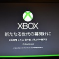 「新たなる時代の幕開け」国内向けXbox 360にも告知 ― 5月22日午前2時より生中継