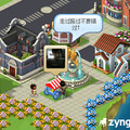 『Zynga City on Tencent』