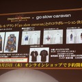 アパレルブランド「go slow caravan」とのパーカー＆Tシャツ