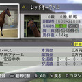 『Winning Post 7 2013』PS Vita版ならではの新規要素をご紹介