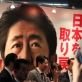 【ニコニコ超会議2】安倍晋三首相が来場「ネットの力で返り咲けた、まだまだ戦い抜く」