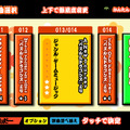 『太鼓の達人プラス』に「パズドラぱっく」登場 ― 3曲収録して期間限定250円