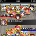 『戦国コレクション』プレイ画面