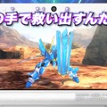 悪の科学者ゴートの陰謀とは ― 3DS版『超速変形ジャイロゼッター』関 智一ナレーションのCMオンエア