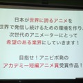 コンテンツ制作の新たな可能性「クラウドファンディング」、国内4社が一堂に・・・黒川塾（八）レポート