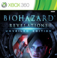 Xbox360版『バイオハザード リベレーションズ アンベールド エディション』パッケージ