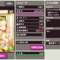 歴代の英雄や偉人が美少女に！スマホ向けストラテジーRPG『戦姫インペリアル from 英雄*戦姫』