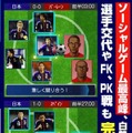 アクロディア、サッカー日本代表オフィシャルゲ ーム『サッカー日本代表 2014 ヒーローズ』mobcastに提供開始