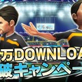 サッカークラブ育成ゲーム『バーコードフットボーラー』55万DL突破、レア選手Z・ボボンをプレゼント