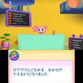 『たまごっちのドキドキ☆ドリームおみせっち』は“街作り”も可能、職業は全9種類