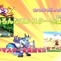 3DS『パズドラZ』戦闘システムを解説した最新映像をチェック　― WHFにも出展決定