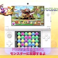 3DS『パズドラZ』戦闘システムを解説した最新映像をチェック　― WHFにも出展決定