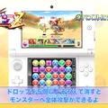 3DS『パズドラZ』戦闘システムを解説した最新映像をチェック　― WHFにも出展決定