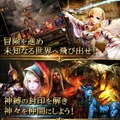 ドリコムのカードバトルゲーム『神縛のレインオブドラゴン』、iOS版に続いてAndroid版もリリース