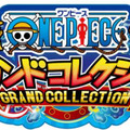 バンダイナムコ、『ONE PIECE グランドコレクション』500万ユーザー突破！一番くじとも連動