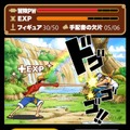 バンダイナムコ、『ONE PIECE グランドコレクション』500万ユーザー突破！一番くじとも連動