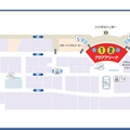 スタンプラリー会場MAP