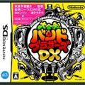 『大合奏！バンドブラザーズDX』パッケージ