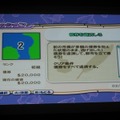 ファンにも初心者にも嬉しい要素満載、Wii『シムシティ クリエイター』で新しい街作りを！