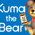 Kuma the Bear