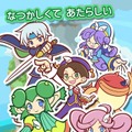 『ぷよぷよ!!クエスト』