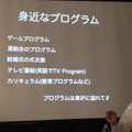 ゲーム開発の民主化と全人類プログラマー化計画!? Unityとenchant.jsが直接対面した黒川塾リポート