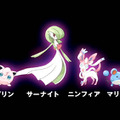 新タイプ「フェアリー」が適用されるポケモンの一部