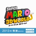 【Nintendo Direct】Wii U『スーパーマリオ3Dワールド』 ─ 3Dマリオの最新作が2013年末に発売！