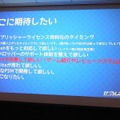 【SIG-Indie第10回勉強会】PS Mobileで世界同時配信を目指す国際的な同人サークル