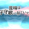 正しいものを選べれば真相へと向かうルートが見えてくる