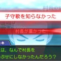 さらなる選択肢が出現。法廷での出来事をじっくり思い出そう