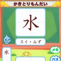 ぷるるんっ!しずくちゃん あはっ☆ DSドリル国語