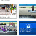 「ポケットモンスターオフィシャルサイト」スクリーンショット