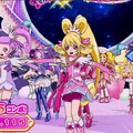 プリキュアオールスターズ集合！