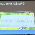 【SIG-Audio#4】ゲームのオーディオをめぐる最新の動向・・・GDC2013報告会 オーディオトピック編