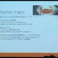 【SIG-Audio#4】音楽とゲームプレイの調和・・・GDC2013報告会 音楽編