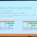 【SIG-Audio#4】音楽とゲームプレイの調和・・・GDC2013報告会 音楽編