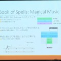 【SIG-Audio#4】音楽とゲームプレイの調和・・・GDC2013報告会 音楽編