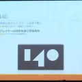 【SIG-Audio#4】音楽とゲームプレイの調和・・・GDC2013報告会 音楽編