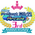 大崎Pも登場！『初音ミク Project DIVA Arcade』3周年記念イベント開催－たくさんのミクが大集合－