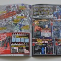 「ビルドファイターズ」に合わせて基礎知識を解説した冊子が登場！ガンダムの3つの特徴とは