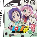 PSP『To LOVEる』主題歌が、Annaの歌う「星のカケラ」に決定