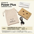 「cheero Power Plus 10400mAh DANBOARD Version」