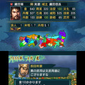 3DS『信長の野望』の最新情報をチェック、「群雄争覇」モードなど『DS 2』からの継承要素も