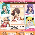 求む、ピュアな心を持つ店長希望者！育成シミュレーションゲーム『ドリームクラブ ホストガールコレクション！』配信開始