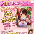 求む、ピュアな心を持つ店長希望者！育成シミュレーションゲーム『ドリームクラブ ホストガールコレクション！』配信開始