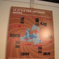 【ジャパンエキスポ2013】青森県とNPO法人JOMONISM、アーティストの作品で縄文文化の魅力を発信