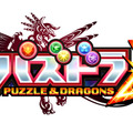 『パズドラZ』ロゴ