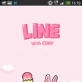 「LINE」にきせかえ機能が搭載、可愛いブラウンにきせかえ！